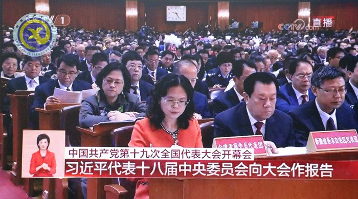 不忘初心，牢記使命，共筑中國夢(圖3)