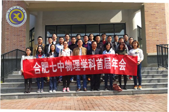 凝心聚力謀發(fā)展，開拓進取創(chuàng)未來(圖1)