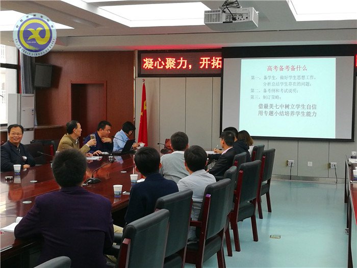 凝心聚力謀發(fā)展，開拓進取創(chuàng)未來(圖3)