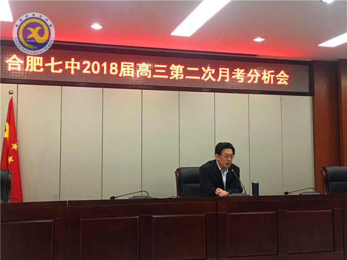 教研穩(wěn)中求進，教學勇于探究(圖6)