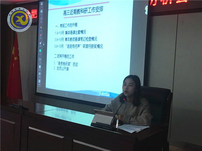 教研穩(wěn)中求進，教學勇于探究(圖2)