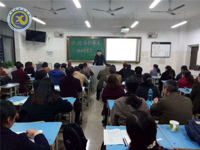  家校攜手，共促成長(zhǎng)(圖1)