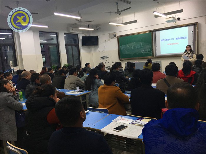  家校攜手，共促成長(zhǎng)(圖2)