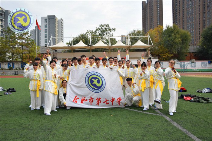 我們的武術操(圖3)