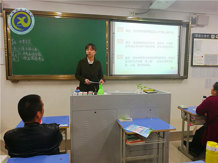 做最好的家長，成就更好的孩子(圖3)