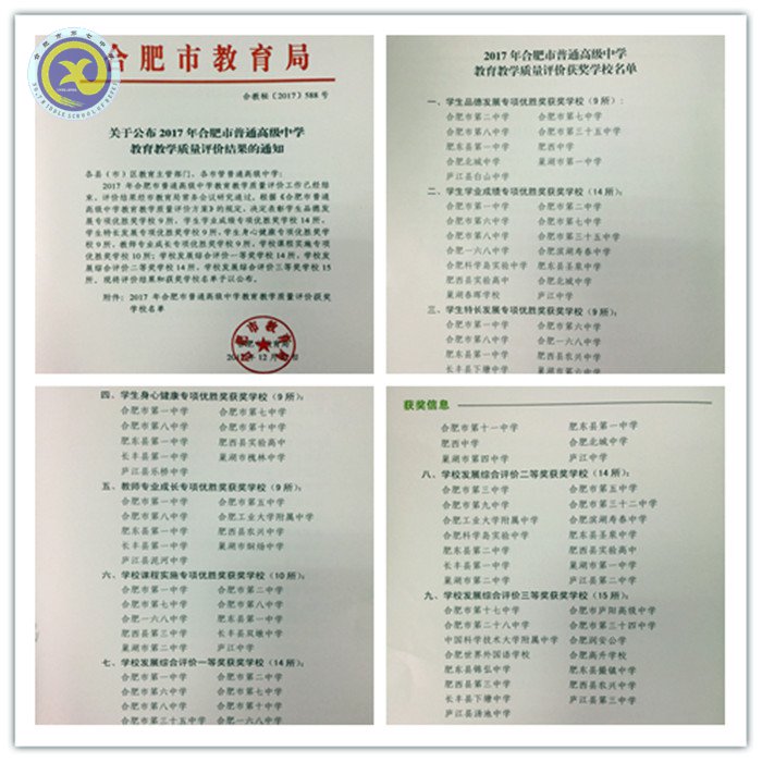 六維評(píng)價(jià)合七實(shí)力厚積薄發(fā)、五連魁首精細(xì)立體砥礪新篇(圖3)
