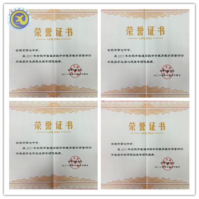 六維評(píng)價(jià)合七實(shí)力厚積薄發(fā)、五連魁首精細(xì)立體砥礪新篇(圖2)