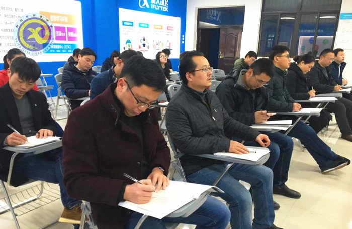 智慧課堂領潮流 智慧教師競風采(圖1)