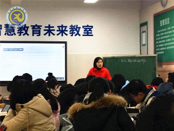 智慧課堂領潮流 智慧教師競風采(圖2)