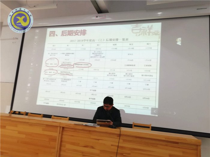 惜時增效，全力以赴(圖2)