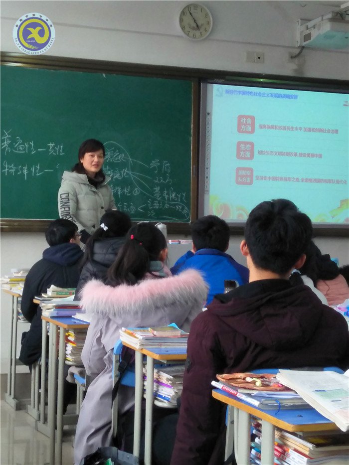 春風化雨，把十九大精神帶進課堂(圖1)