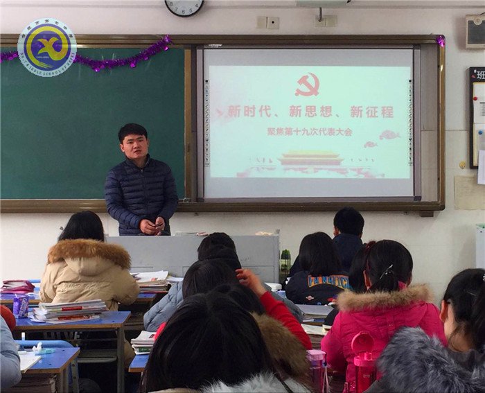 春風化雨，把十九大精神帶進課堂(圖2)