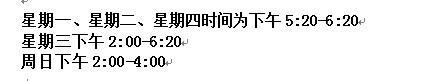  團(tuán)結(jié)協(xié)作，備賽進(jìn)行時(shí)(圖1)
