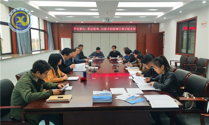 奮進(jìn)新時(shí)代 奮斗新征程(圖1)