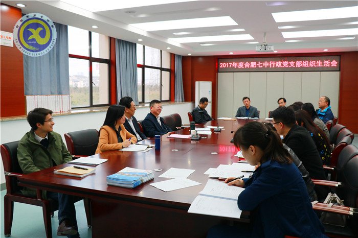 奮進(jìn)新時(shí)代 奮斗新征程(圖3)