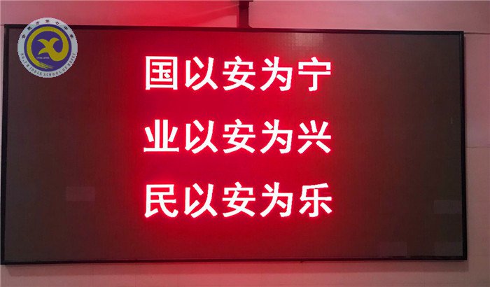 合肥七中：未雨綢繆、群策群力保師生安全(圖3)