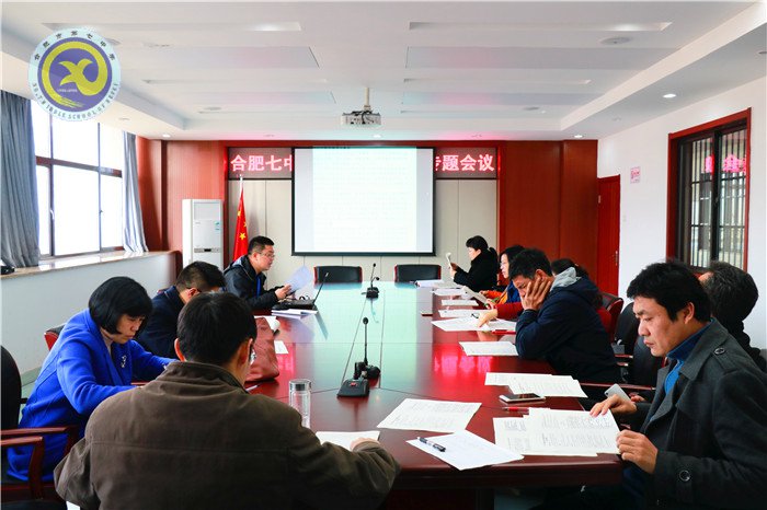 強化教研工作，助力教師專業(yè)化成長(圖1)