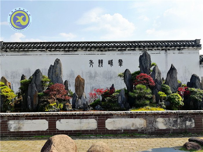 勝日尋芳皖水濱 無邊光景一時(shí)新(圖8)