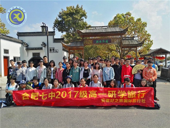  品棠樾風(fēng)韻，嘆花山奇觀(圖3)