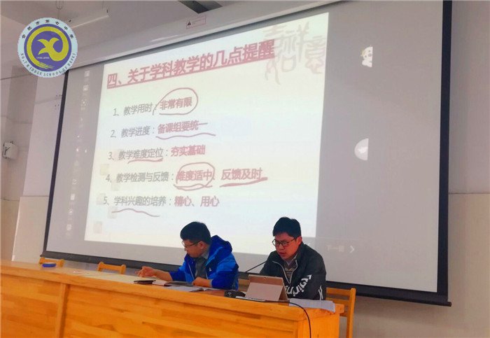 靜心盡力落實(shí)常規(guī)，真抓實(shí)干精細(xì)管理(圖2)