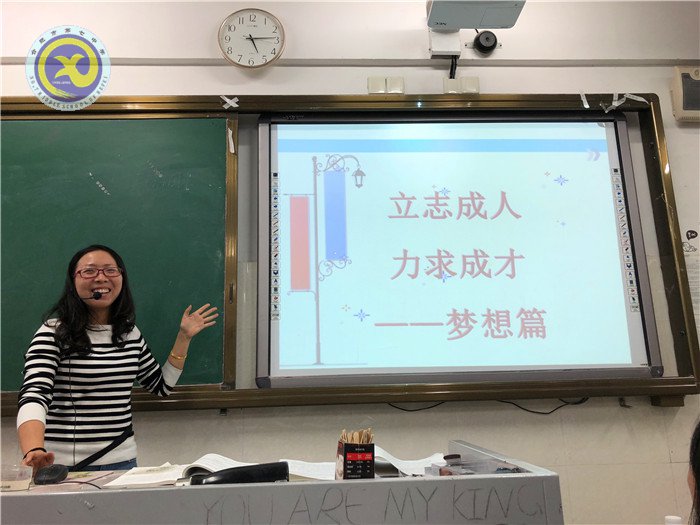 沐時代春風(fēng)，圓青春夢想(圖3)
