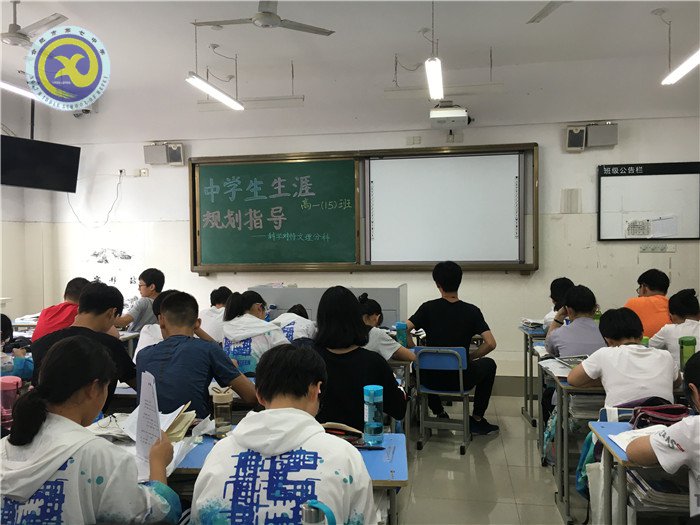 科學(xué)對待文理分科，準(zhǔn)確把握人生方向(圖2)