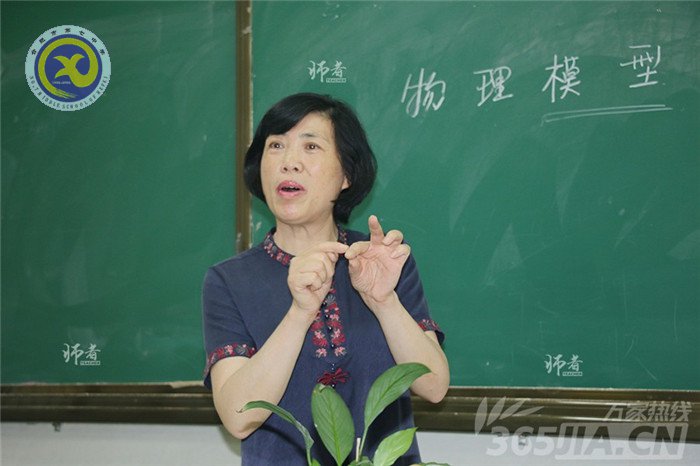 走近安徽省物理特級(jí)教師王天嬌 出身教師世家三代走出9名“園丁”(圖4)