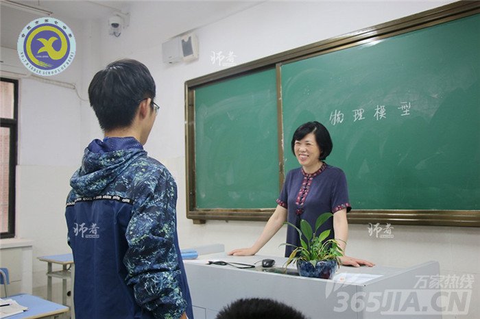 走近安徽省物理特級(jí)教師王天嬌 出身教師世家三代走出9名“園丁”(圖7)