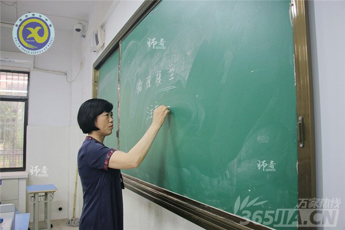 走近安徽省物理特級(jí)教師王天嬌 出身教師世家三代走出9名“園丁”(圖9)
