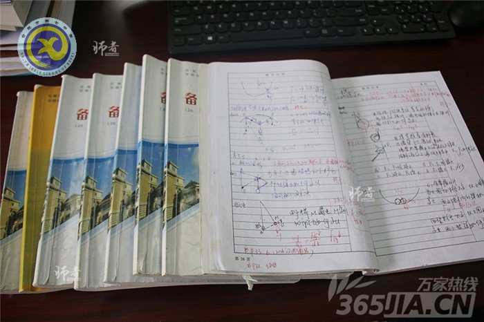 走近安徽省物理特級(jí)教師王天嬌 出身教師世家三代走出9名“園丁”(圖10)