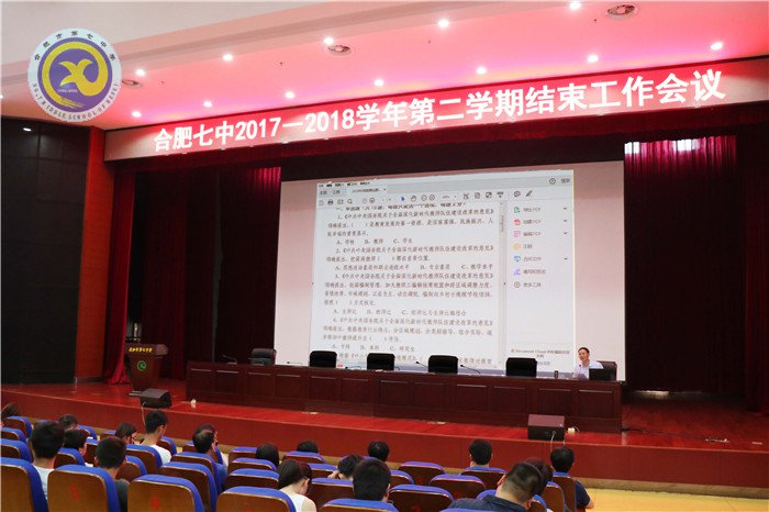 扎實推進年度考核 精細做好期末工作(圖3)