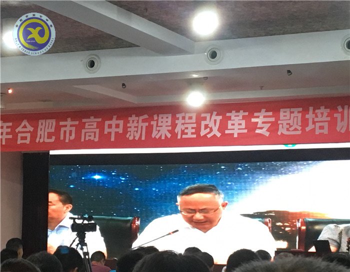 時不我待勇逐鹿，繼往開來創(chuàng)新章(圖2)