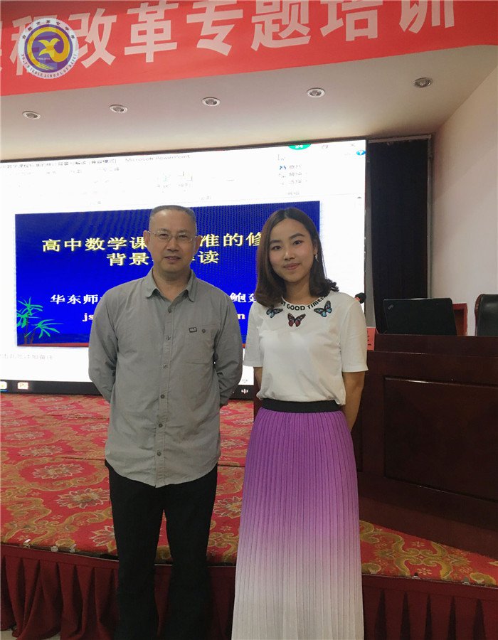 時不我待勇逐鹿，繼往開來創(chuàng)新章(圖4)