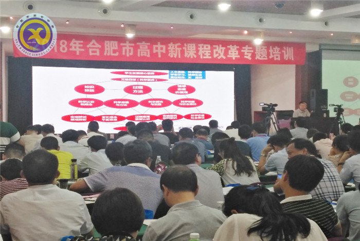 積極響應(yīng)新課改，同心協(xié)力創(chuàng)新篇(圖3)