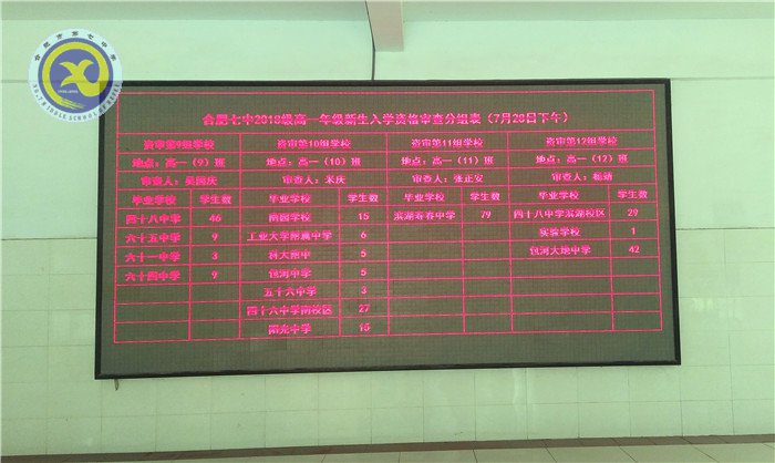 天朗氣清迎新生，秩序井然納英才(圖2)