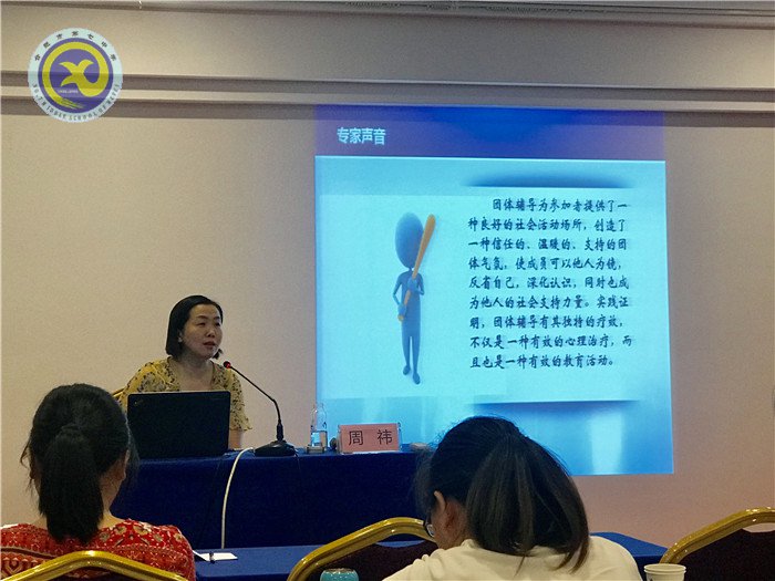 學(xué)知識 強(qiáng)技能 守護(hù)學(xué)生健康成長(圖1)