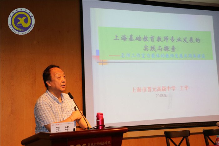 一路高歌遠(yuǎn)行滬上，興致昂揚(yáng)習(xí)成歸來(圖7)