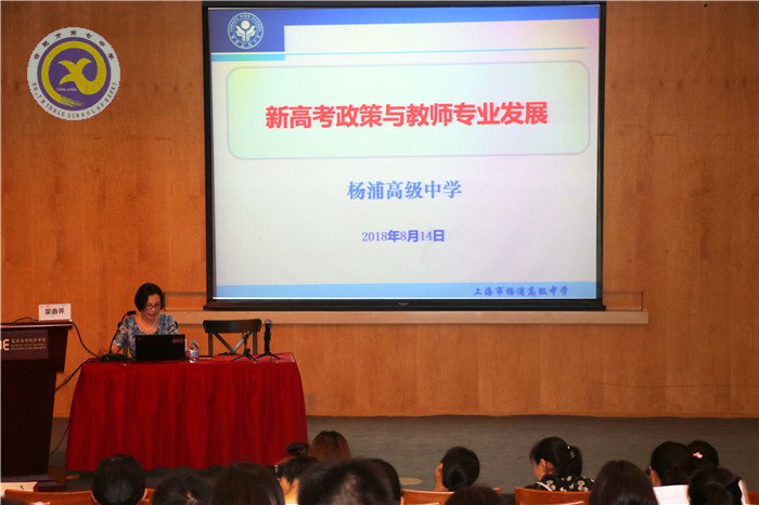 一路高歌遠(yuǎn)行滬上，興致昂揚(yáng)習(xí)成歸來(圖9)