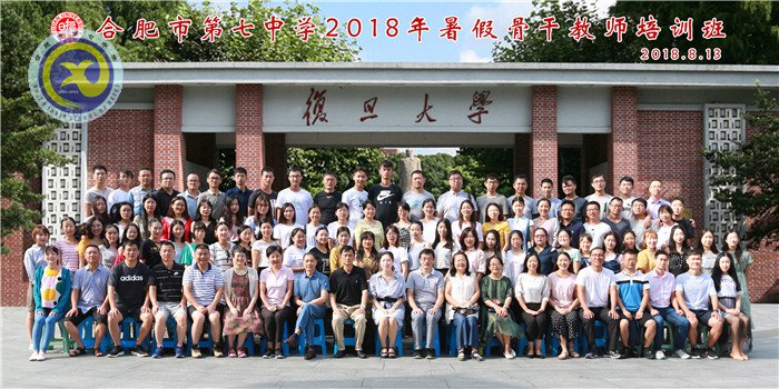 一路高歌遠(yuǎn)行滬上，興致昂揚(yáng)習(xí)成歸來(lái)(圖21)