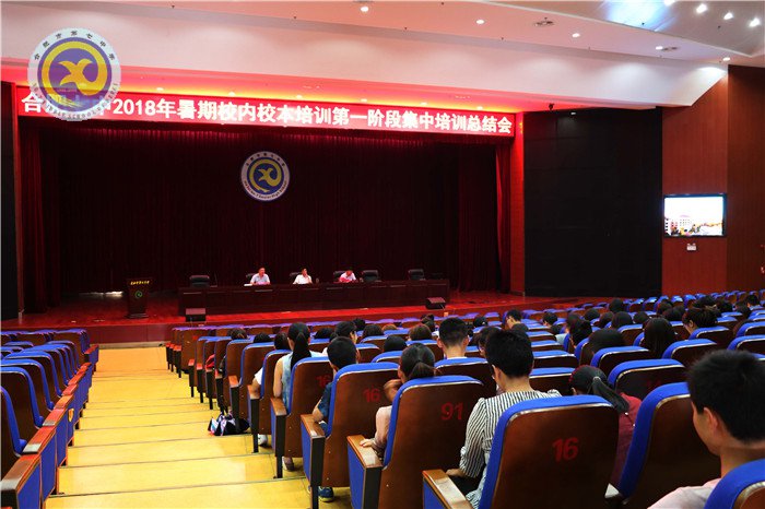 厲兵秣馬強技能，蓄勢待發(fā)新征程(圖1)