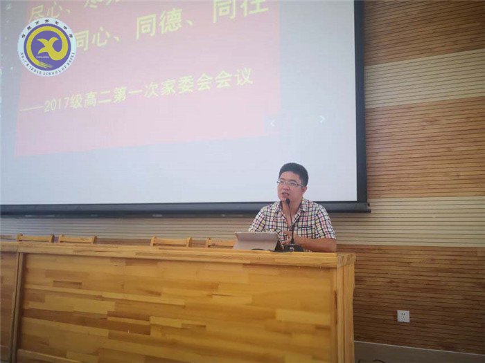 盡心盡力盡責(zé)，同心同德同往(圖2)
