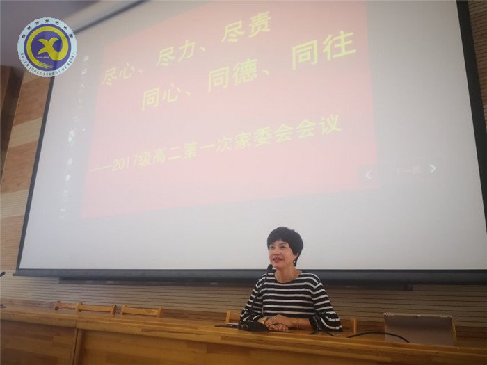 盡心盡力盡責(zé)，同心同德同往(圖6)