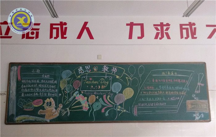 推廣普通話，凝聚書(shū)生意(圖3)