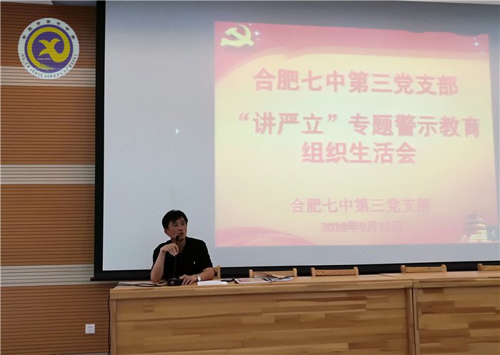 深入開展“講嚴立”，踐行新時代新?lián)斝伦鳛?圖4)