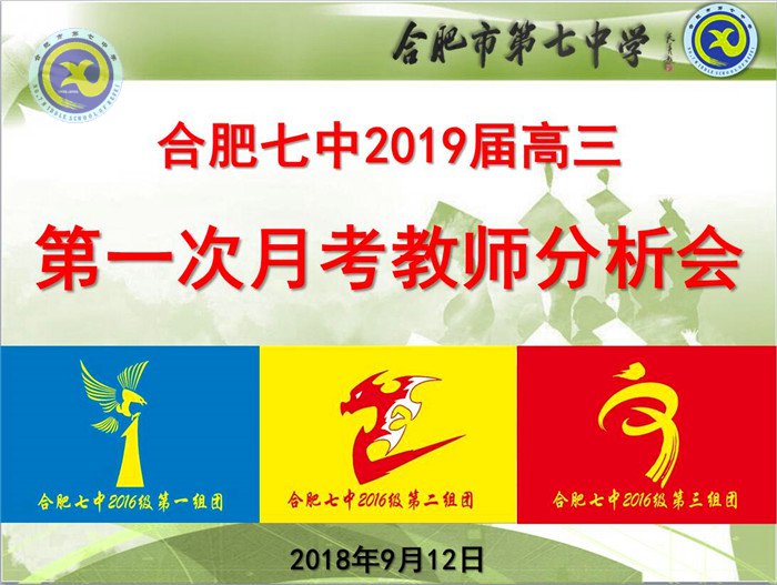 換檔提速，奮力前行(圖1)