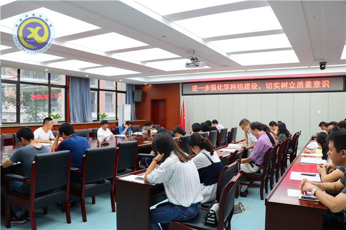 強化學科組建設，推進教科研工作(圖4)