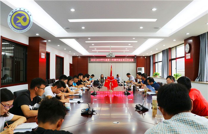 體育安全記于心，青春活力唯七中(圖1)