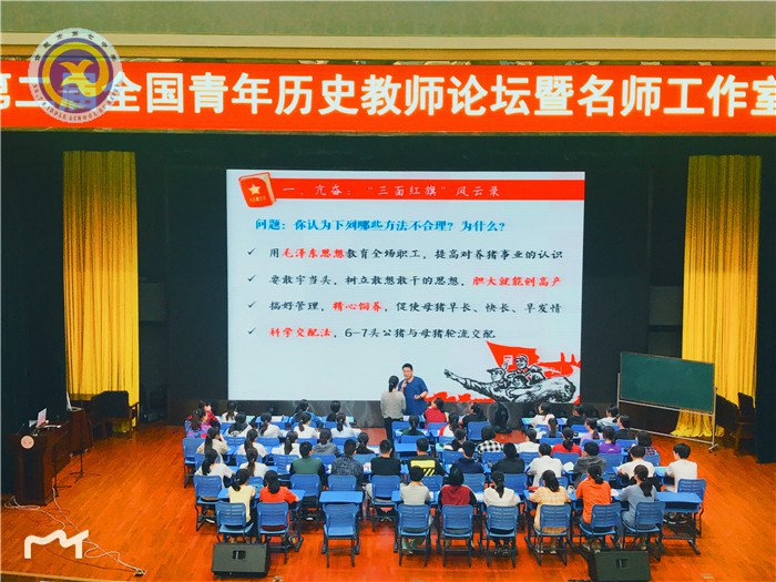 合肥七中教師赴揚州參加全國青年歷史教師論壇，共話“家國情懷”(圖5)