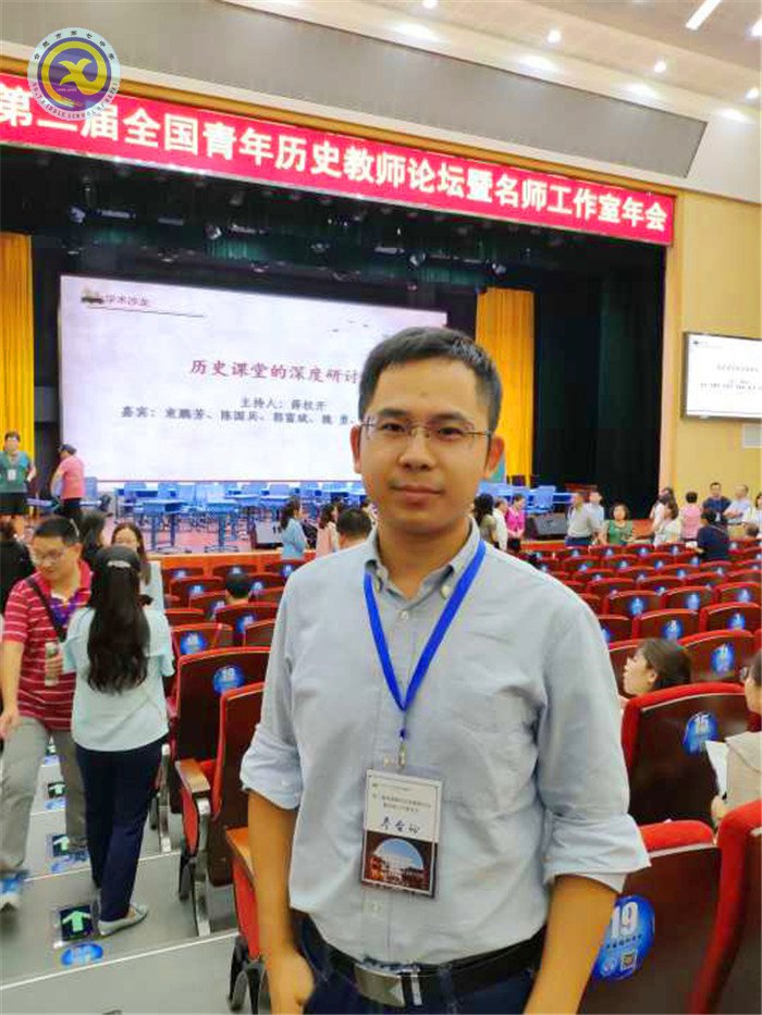 合肥七中教師赴揚州參加全國青年歷史教師論壇，共話“家國情懷”(圖6)