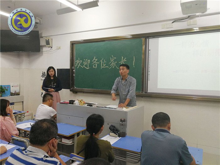 家校同心，其利斷金(圖3)